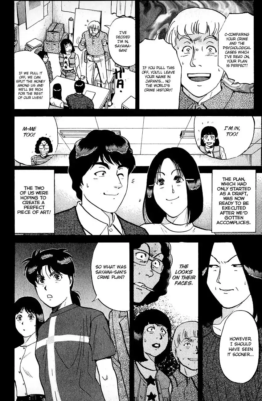 Kindaichi Shounen no Jikenbo Chapter 133 11